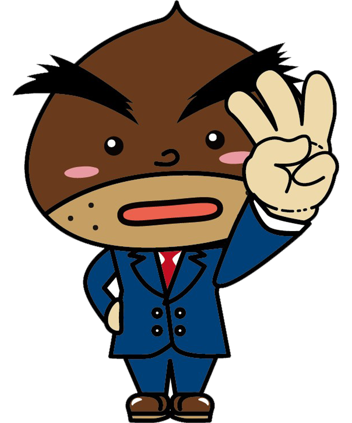 まろんくんのイラスト