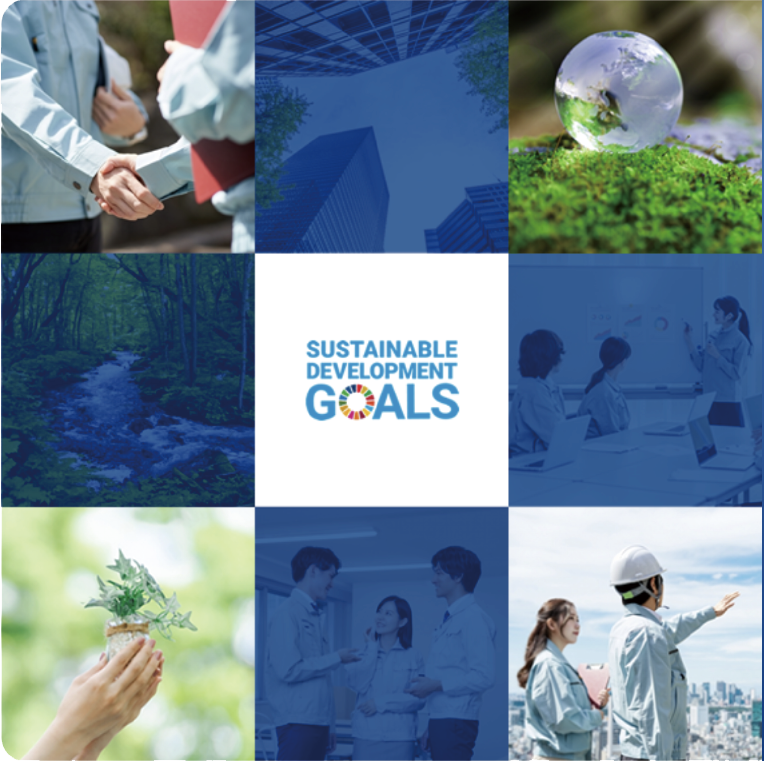 SDGsのイメージ画像