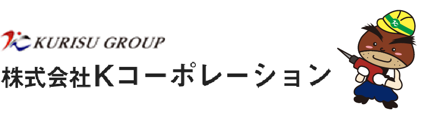 株式会社Kコーポレーション